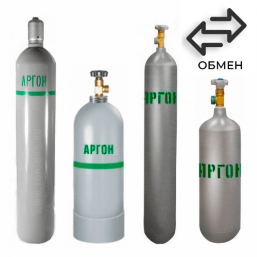 Обмен аргоновых баллонов в Кунцевской Обмен аргоновых баллонов в Кунцевской