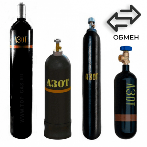 Обмен азотных баллонов в Кунцевской